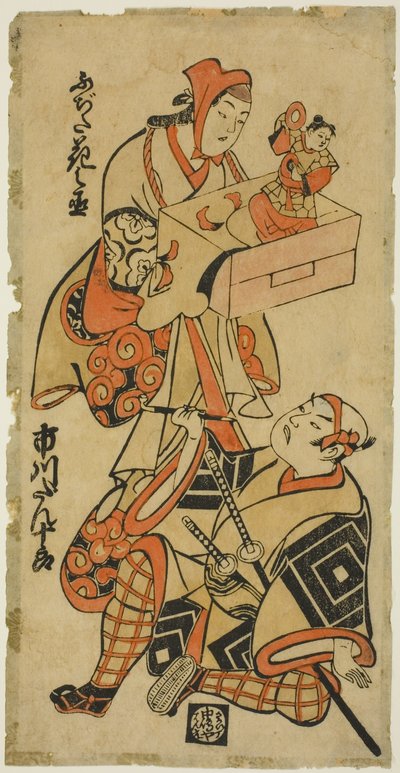 Oyuncular Fujita Hananojo ve Ichikawa Danjuro II by Torii Kiyonobu I