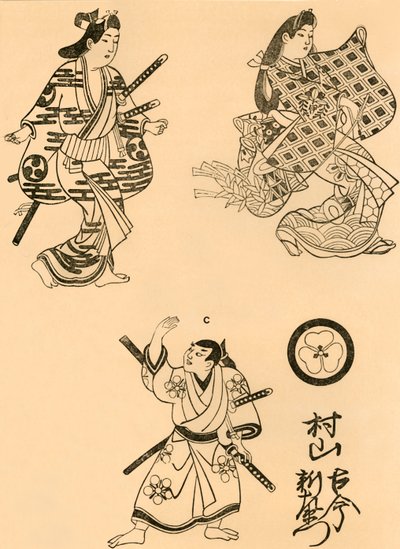 Üç rakam, 1693, 1924. by Torii Kiyonobu I