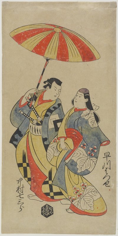 Nakamura Shichisaburo_ Chihara Sakonnosuke olarak ve Hayakawa Hatsuse, The Courtesan Okuni olarak, Ağustos 1702 by Torii Kiyonobu I Torii Kiyonobu I