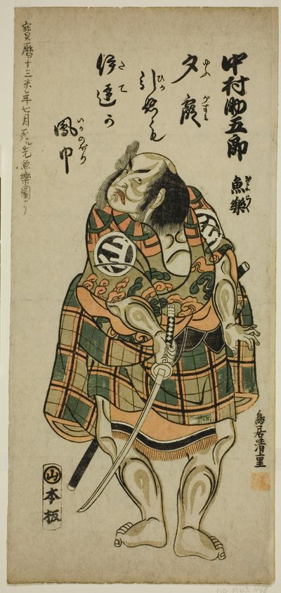 Nakamura Sukegoro I bir kılıç tutuyor by Torii Kiyoshige