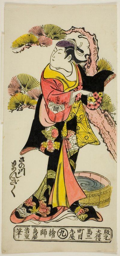Aktör Sanogawa Mangiku I by Torii Kiyoshige