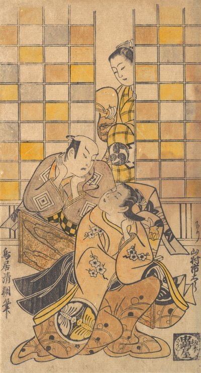 Ichikawa Dan Juro İyi duygu ve pudra 6 plan d Yamamura Ichitaro