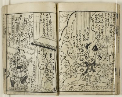  by Torii Kiyotsune