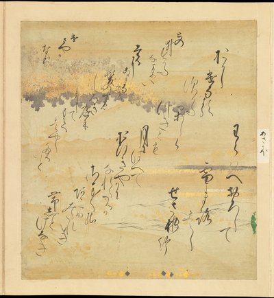 Genji Masalı (Genji Monogatari) by Tosa Mitsusada (formerly attributed to)