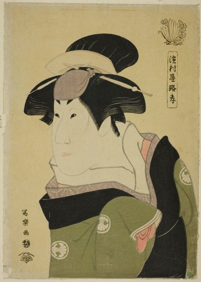 Hamuraya Loko by Toshusai Sharaku
