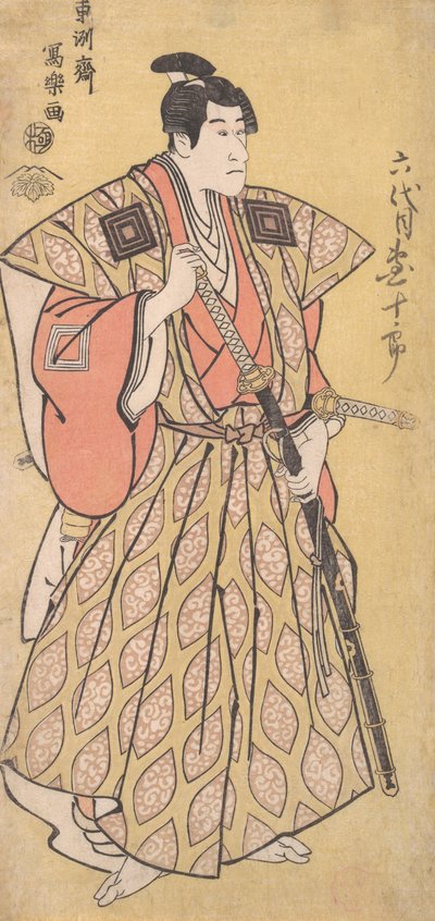Fuwa Banzayemon