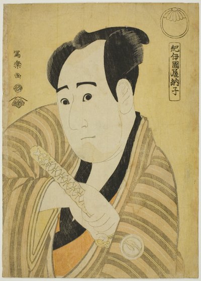 by Toshusai Sharaku