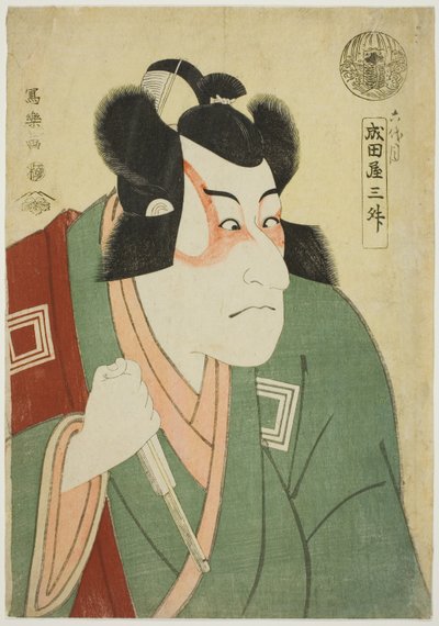 Narita Ya-san