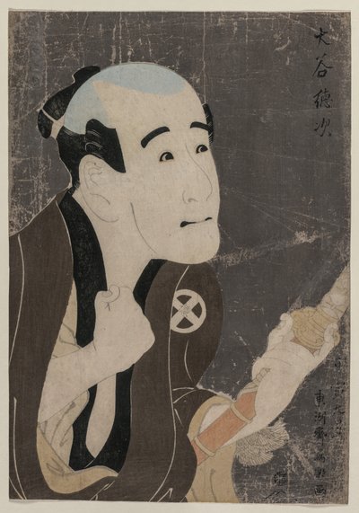 Otaku tokuji as te s ter r van t kol asistanı by Toshusai Sharaku