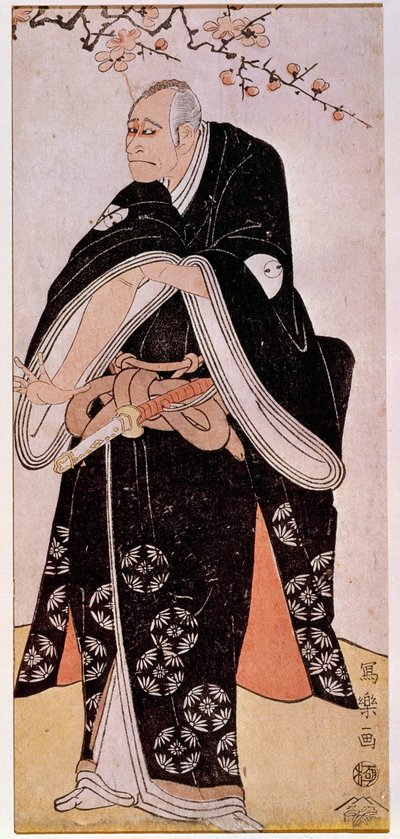 Oyuncu Arashi Toyozo