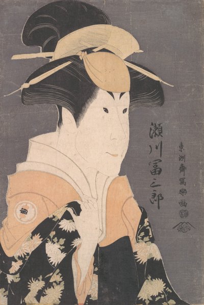 Tomi Segawa Saburo İyi Yadrigi üyesi Te Pay Hana Ayame Bunroku Soga, 1794. , 1794. by Toshusai Sharaku