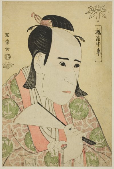  by Toshusai Sharaku