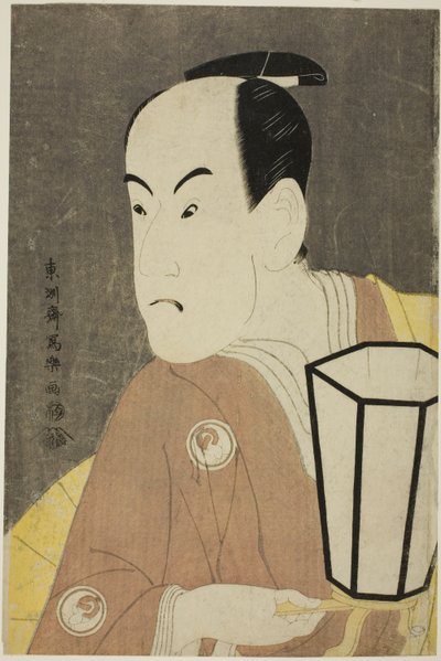 Tee c ve r grubu Masraflar Kosaburo Good As s Sagisaka by Toshusai Sharaku