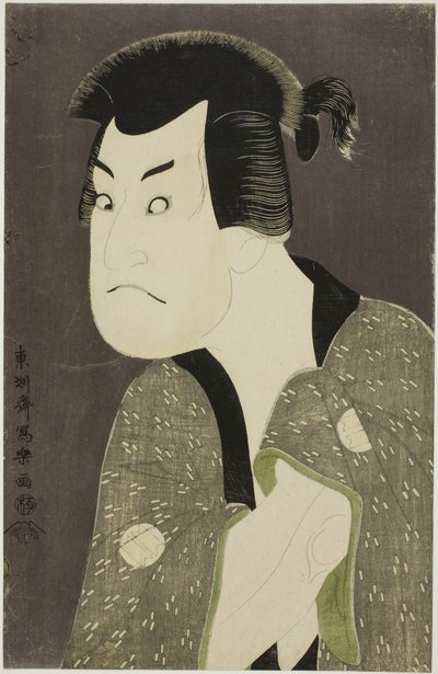 Tee c ve r Sakata Hangoro Good As s Fujikawa Mizui Crest by Toshusai Sharaku