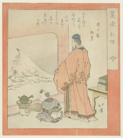Pencereden Dışarı Bakan Bir Çinli Cahil arayanlar (nesne üzerine dizi başlığı) by Totoya Hokkei