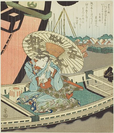  by Totoya Hokkei