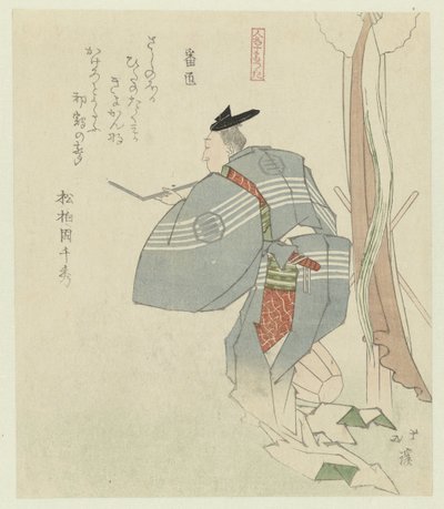 koruma Banjo (nesne üzerindeki başlık) On kişilik bir dizi (dizi adı) Jinbutsu jûbantsuzuki (nesne üzerinde dizi başlığı) by Totoya Hokkei