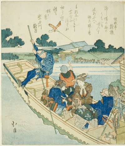 by Totoya Hokkei