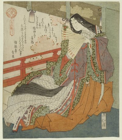 Şair Akazomeemon Akazomeemon (nesne üzerindeki başlık) Üç baskıdan oluşan bir seri (seri başlığı) Sanban no uchi (nesnede seri başlığı) by Totoya Hokkei