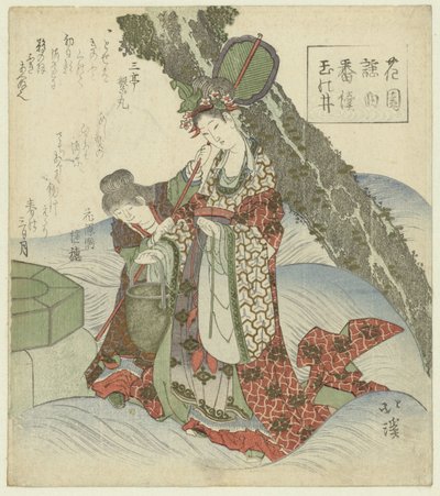 mücevher çeşmesi Tama no i (nesne üzerindeki başlık) Hanazono Şiir Derneği için bir dizi Nô şarkısı (dizi adı) Hanazono yôkyoku bantsuzuki (nesne üzerinde seri başlığı) by Totoya Hokkei