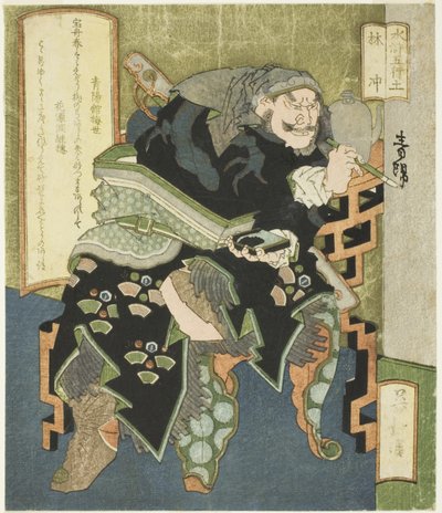 Toprak: Lin Chong (Do, Rinchu), "Su Marjının Beş Elementi (Suiko gogyo)" dizisinden by Totoya Hokkei