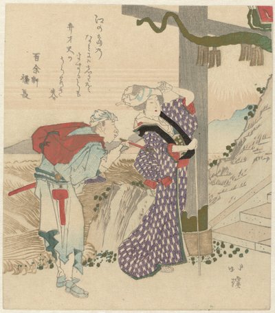 Çift Enoshima