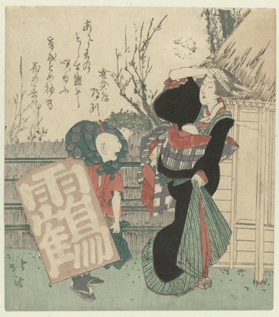 Bir kadın ve bir oğlan uçurtma ile by Totoya Hokkei
