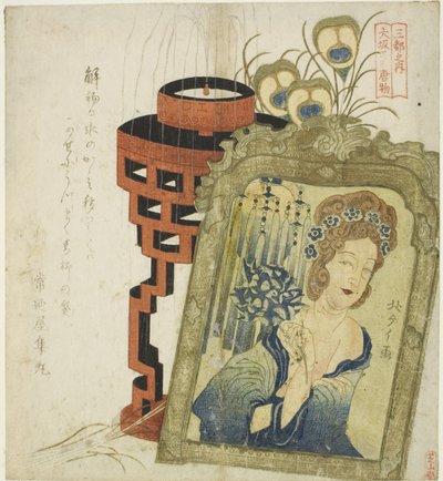 Osaka
