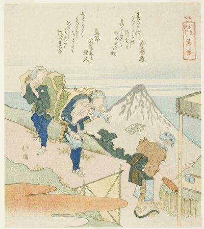 Fujisawa, "Enoshima