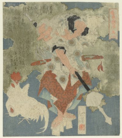 Tanrı ve Musluklar İki Numara: Tanrı ve Musluklar (nesne üzerindeki başlık) by Totoya Hokkei