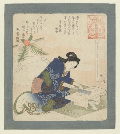 Dişleri sertleştirmek iyidir Hagatameyoshi (nesne üzerindeki başlık) Hanazono Şiir Derneği için bir dizi (dizi başlığı) Hanazono bantsuzuki (nesne üzerinde seri başlığı) by Totoya Hokkei