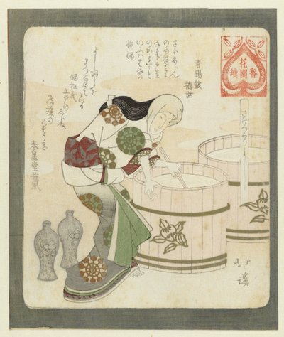 Sake yapmak iyidir Saketsukuriyochi (nesne üzerindeki başlık) Hanazono Şiir Derneği için bir dizi (dizi başlığı) Hanazono bantsuzuki (nesne üzerinde seri başlığı) by Totoya Hokkei