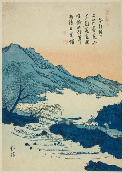 "Çin Şiirlerinin Resimli Kitabı (Toshi gafu no uchi)" serisinden bir Çin şiirinin illüstrasyonu by Totoya Hokkei