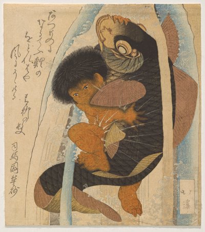 Kintar? Dev Sazanla Mücadele (Kintar? to Koi) by Totoya Hokkei