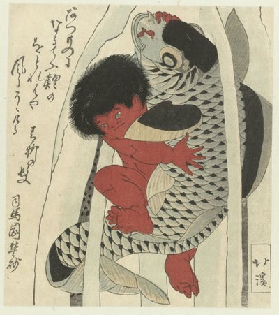Kintoki bir sazanla savaşıyor by Totoya Hokkei