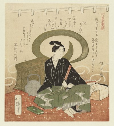 hayranı olan adam Beş Parçalı Çiçeklere hayran olmak hakkında (dizi başlığı) Hanami gobantsuzuki (nesne üzerinde seri başlığı) by Totoya Hokkei