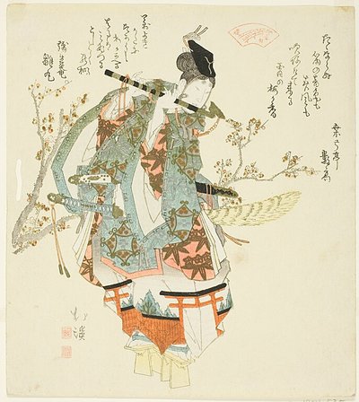  by Totoya Hokkei