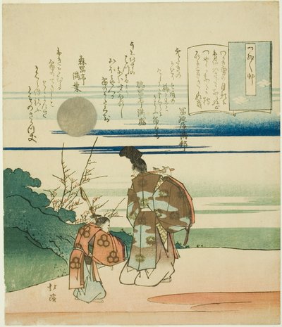  by Totoya Hokkei
