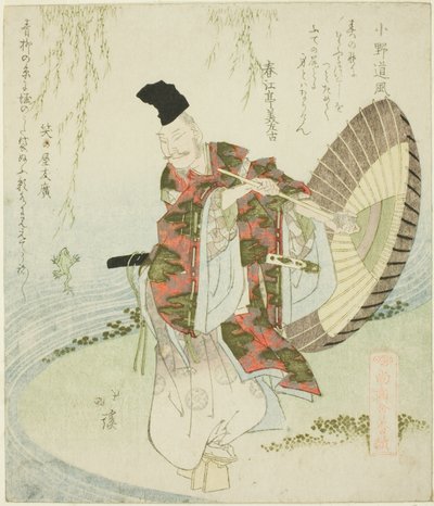 Ono no Tofu, "Şiir Büyüklerinin Buluşması (Shoshikai bantsuzuki)" dizisinden by Totoya Hokkei