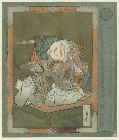 Zina Jain (nesne üzerindeki başlık) Budizm
