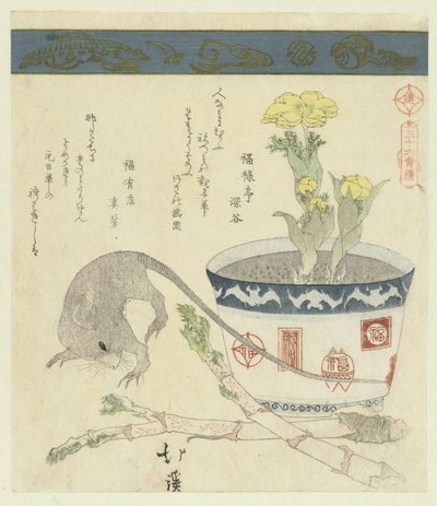 Fare ve adonis ile gel Otuz altı kuş serisi (dizi başlığı) Sanjurokutoritsukushi (nesne üzerinde dizi başlığı) by Totoya Hokkei