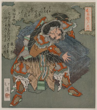 Mağaranın Girişinden Taşı Çıkarma (Bahar Mağarası Dizisinden) by Totoya Hokkei