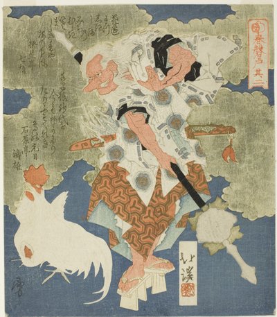 Sarutahiko, No. "Baharın Kaya Kapısı" dizisinden 2 (Farklı) by Totoya Hokkei