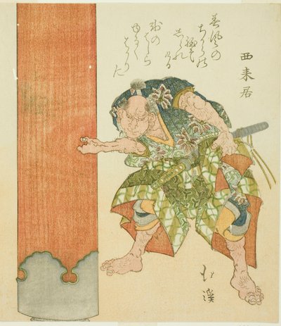 Sütundaki güçlü adam by Totoya Hokkei