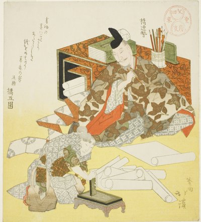 Tachibana no Hayanari yeni yılın ilk yazısını yazmaya hazırlanıyor by Totoya Hokkei