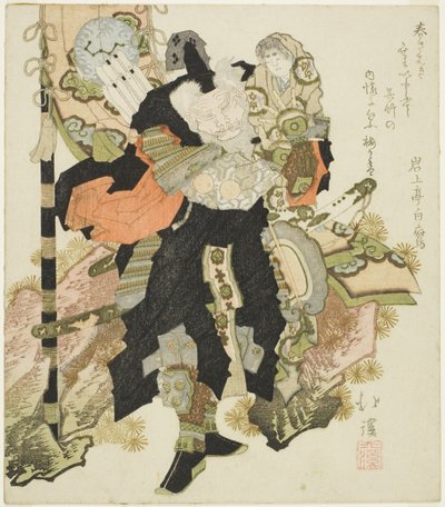 Takenouchi