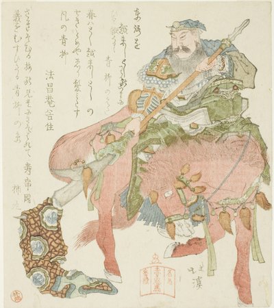  by Totoya Hokkei