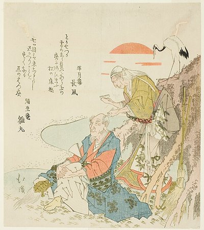  by Totoya Hokkei