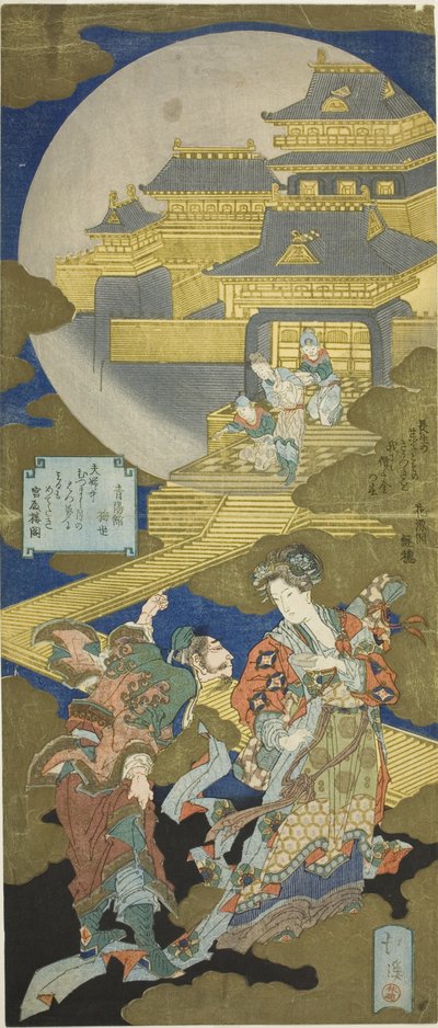 Uzun Ömür Sarayı by Totoya Hokkei