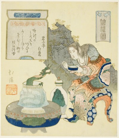Tuz Ejderhası by Totoya Hokkei